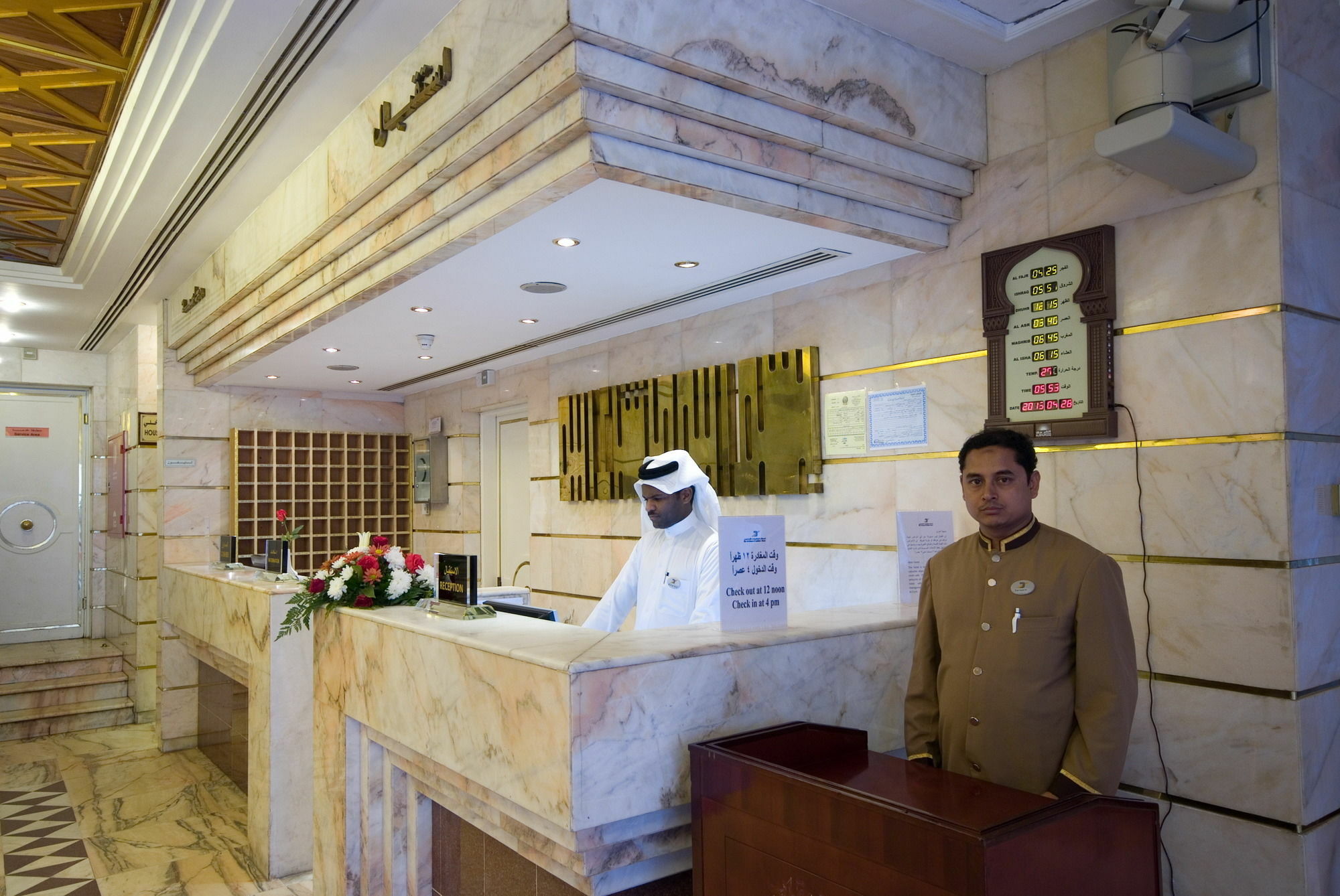 Dar Al Eiman Al Andalus Hotel Mecca Ngoại thất bức ảnh